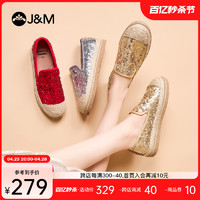 J&M 快乐玛丽 渔夫鞋女2024春季新款时尚亮片懒人一脚蹬厚底防滑单鞋女