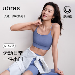 Ubras 吊带打底背心外穿带胸垫运动内衣bra背心瑜伽女