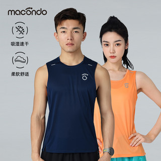 macondo 马孔多 运动背心男女款轻薄马拉松训练跑步吸湿速干衣2代