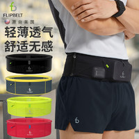 Flipbelt 飞比特跑步腰包男跑步手机袋收纳包女轻薄款运动腰包