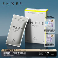 EMXEE 嫚熙 一次性内裤 3条