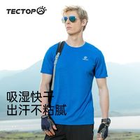 TECTOP 探拓 网格透气短袖T恤户外运动健身徒步快干衣情侣夏季登山训练跑步短T