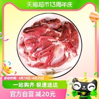 88VIP：伊聚德 新鲜生羊腿剔骨羊后腿肉500g宁夏滩羊冷冻商用去骨纯肉