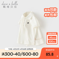 戴维贝拉（DAVE＆BELLA）儿童t恤半袖女童POLO衫短袖小童上衣2024夏季中大童打底衫 米白 150cm（身高140-150cm）