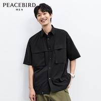 PEACEBIRD 太平鸟 男装夏季舒柔特工装宽松短袖衬衣潮男式衬衫