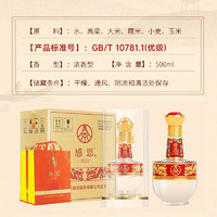 WULIANGYE 五粮液 股份有限公司出品感恩红金龙酒白酒52度500mL 2瓶