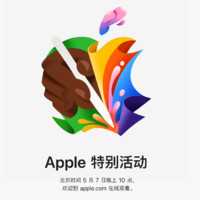 Apple 苹果 iPad Pro 2024款