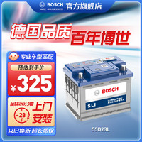 BOSCH 博世 蓄电池-12V免维护铅酸电池  55D23L