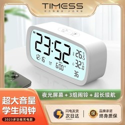 TIMESS 溫濕度計室內家用精準高精度電子鬧鐘學生用數顯時鐘嬰兒房