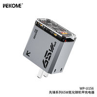 百亿补贴：WEKOME 65W氮化镓多口充电器 2C1A