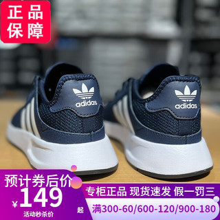 adidas 阿迪达斯 三叶草女鞋运动鞋网面透气轻便跑步鞋低帮休闲鞋缓震女子慢跑鞋 CQ2965 35.5