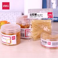 deli 得力 高弹力橡皮筋黄色橡皮圈牛皮筋工业橡筋耐用捆扎皮筋皮套胶圈