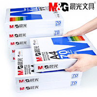 M&G 晨光 APYVS959 A4复印纸 70g 500张/包*5包