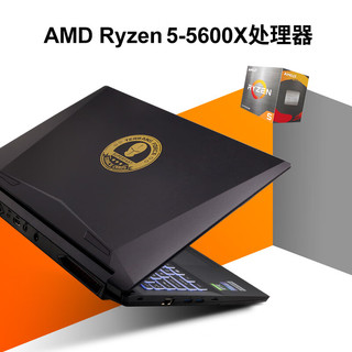 未来人类（Terrans Force）AMD15.6游戏笔记本电脑(台式CPUR5-5600X RTX3070 16G 1T SSD 165Hz2.5K电竞屏 WiFi6E）