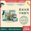 THE BODY SHOP Thebodyshop美体小铺静息时刻轻盈身体护理礼盒宁神