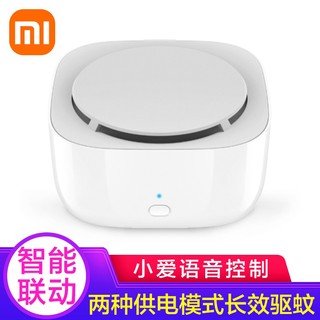 Xiaomi 小米 MI）米家智能驱蚊器2 便携 充电 米家智能驱蚊器2（单个装）