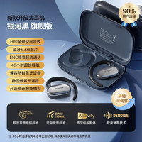 aiwa 爱华AW10 蓝牙耳机骨传导概念开放不入耳耳挂耳夹式运动跑步骑行通话降噪适用于苹果华为 银河黑