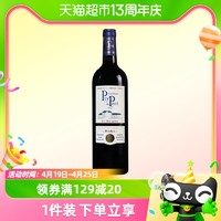 88VIP：Chateau Pey de Pont 贝桥城堡 干红葡萄酒法国波尔多原瓶进口红酒Pey Pont750ml*1