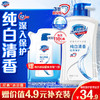 Safeguard 舒肤佳 经典净护系列 沐浴露 纯白清香 1L