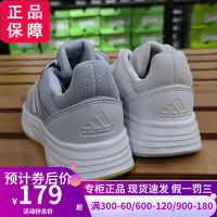 adidas 阿迪达斯 官方舰店女鞋网面透气运动鞋低帮轻便缓震休闲鞋GALAXY 5减震慢跑步鞋子 FY6745 37