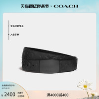 COACH 蔻驰 男士饰片扣可剪裁双面腰带