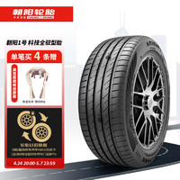 朝阳汽车轮胎/换轮胎 215/55R17 94V 朝阳1号 ARISUN 1 适配雷克萨斯