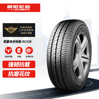 朝阳朝阳轮胎/小货车轮胎/换轮胎 SC328 215/75R14 104/101Q