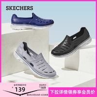 SKECHERS 斯凯奇 凉鞋男士洞洞鞋