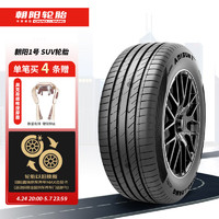 朝阳汽车轮胎/换轮胎 215/60R17 96V 朝阳1号 ARISUN 1 SUV适配观致3