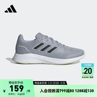 adidas 阿迪达斯 RUNFALCON 2.0随心畅跑舒适跑步运动鞋女阿迪达斯官方 灰/黑/绿 36