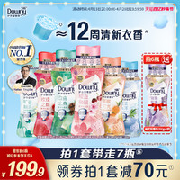 Downy 当妮 花萃云柔系列 护衣留香珠 栀风清茶+水漾蓝风铃+微风樱语