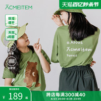 Acme item ACMEITEM爱棵米 亲子户外轻量吸湿速干短袖森林剧场印花T恤男女