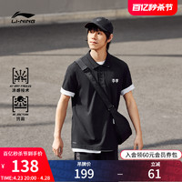 LI-NING 李宁 短袖男士夏季2024新款休闲商务男装凉感翻领T恤男运动POLO衫