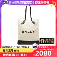 BALLY 巴利 女士BAR KEEP ON NS系列织物配皮手提包托特包