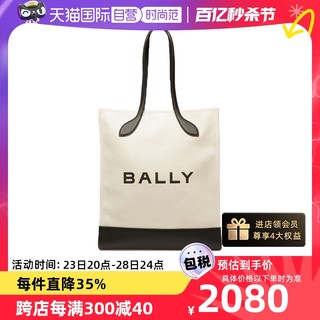 BALLY 巴利 女士BAR KEEP ON NS系列织物配皮手提包托特包