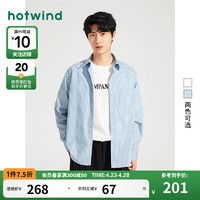 hotwind 热风 男士时尚经典简约白衬衫