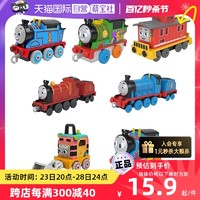 THOMAS & FRIENDS 合金小火车头轨道大师系列培西高登玩具车厢