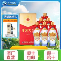 YANGHE 洋河 大曲 新天蓝 52度375mL*6瓶