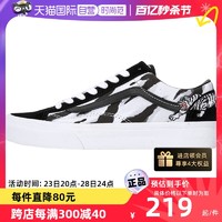 VANS 范斯 帆布鞋男女鞋新款板鞋复古休闲鞋VN0A3DZ3WHT