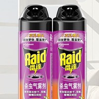 Raid 雷达蚊香 雷达(Raid) 杀虫剂喷雾 550ml*2瓶 香甜橙花香型 杀蟑 杀虫气雾剂
