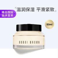 芭比波朗 BOBBI BROWN 芭比波朗 妆前柔润底霜