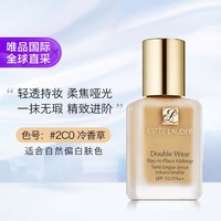 DW持妆粉底液30ml 新旧版本随机发货#2C0冷香草色