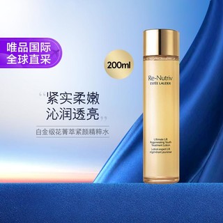 白金级花菁萃紧颜精粹水 200ml