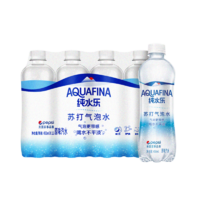 pepsi 百事 AQUAFINA 纯水乐 苏打气泡水 原味 450ml*12瓶