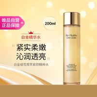 ESTEE LAUDER 雅诗兰黛 白金级花菁萃紧颜精华水 200ml