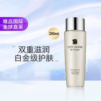 白金级紧肤滋润精华水250ml