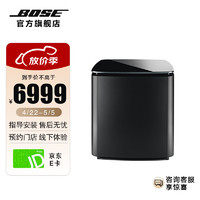 BOSE 博士 拍2件Bose 家庭娱乐扬声器 Soundbar 850 家庭影院 蓝牙电视音箱回音壁 soundbar 杜比全景声 BM700 无线