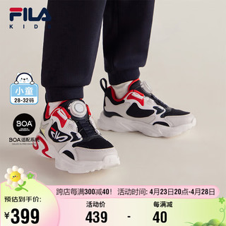 FILA 斐乐 童鞋时尚运动鞋2024春季小童男女童BOA旋钮复古跑鞋