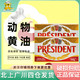  PRÉSIDENT 总统 法国进口总统淡味黄油块500g*2发酵食用动物家用蛋糕商用烘焙饼干　