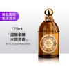 娇兰 东方史诗中性香水EDP 125ml